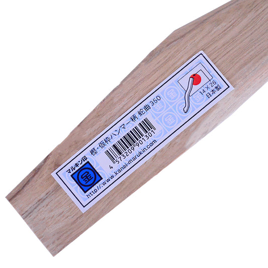 Marukin Oak Kariwaku Hammer Handle, Wave-Curve, 350mm, Eye 14x26mm