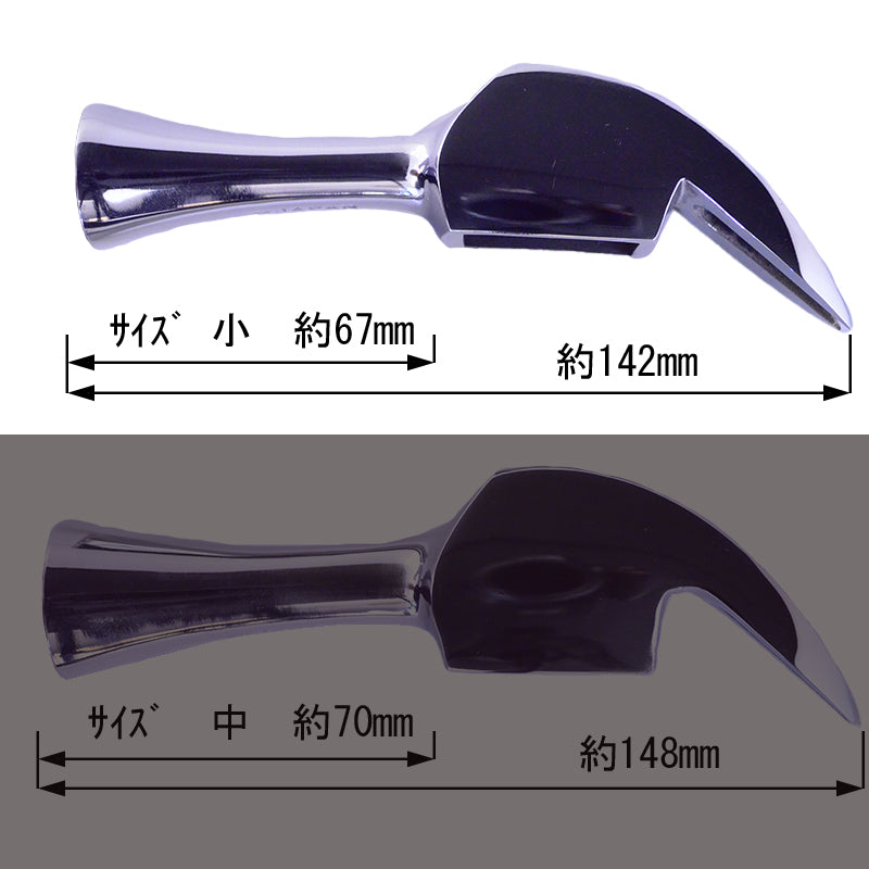 Marukin Kariwaku Hammer, Silver, Smooth Face, Medium Head, Wave-Curve, 350mm