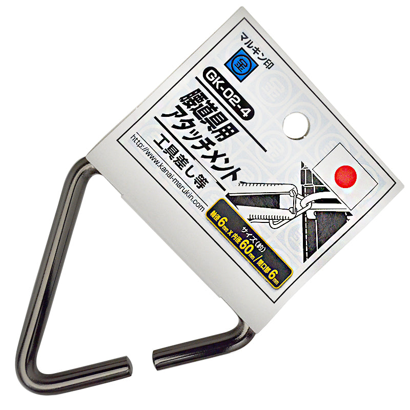 Marukin Tool Belt Attachment, Triangle Ring 60mm, Gunmetal GK-02-4