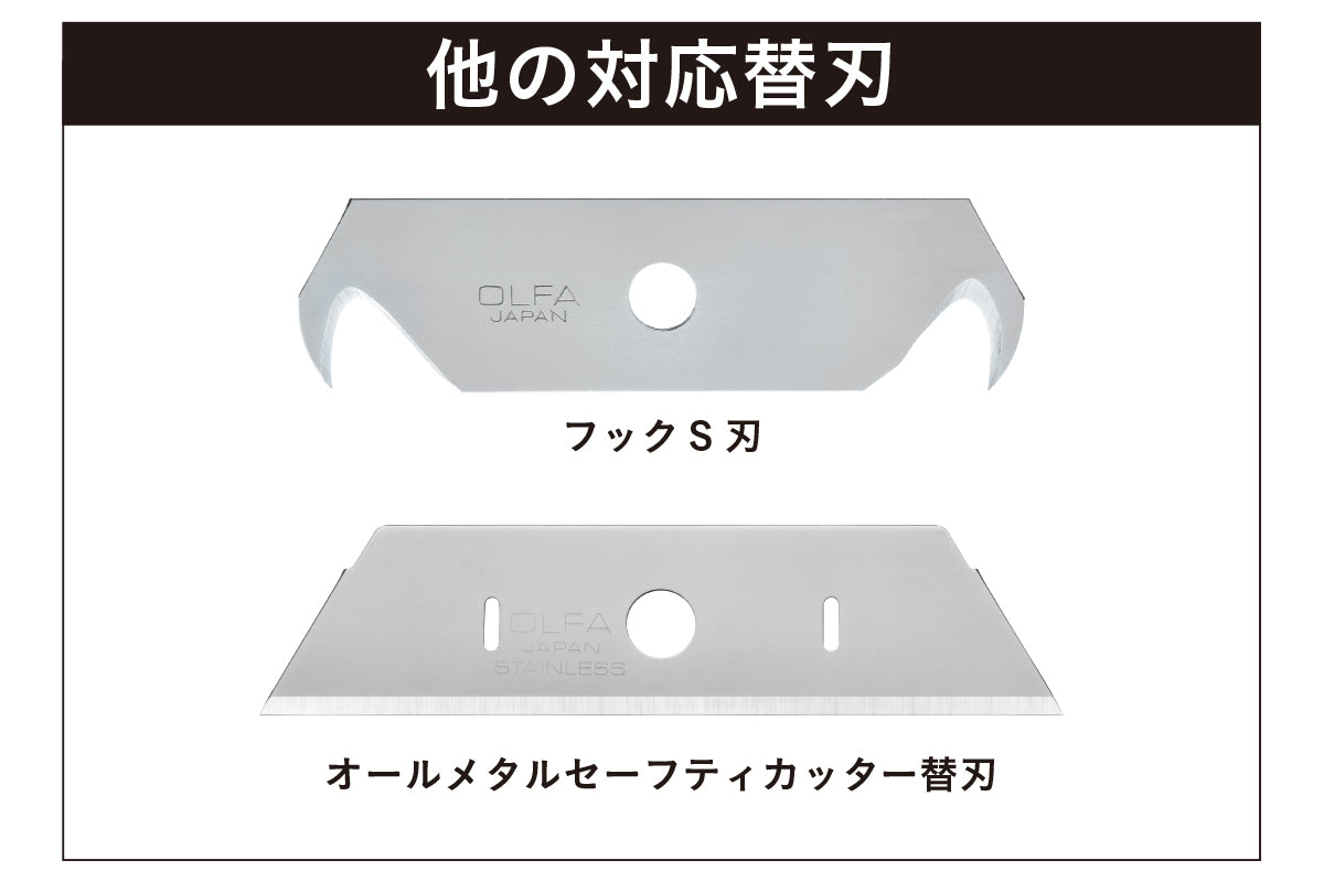 Olfa Safety Cutter 149B