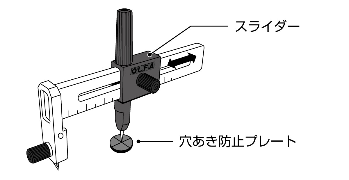 Olfa Compass Cutter 57B