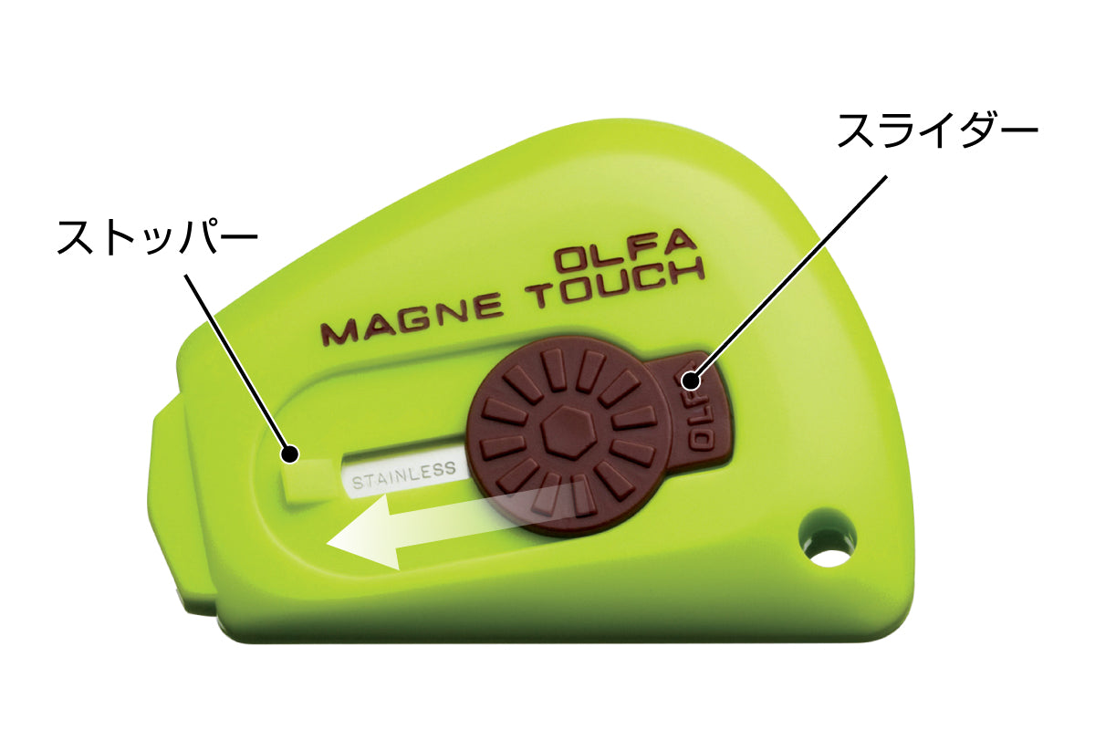 Olfa Magne Touch Safety Cutter 2-Piece Pack 95B2