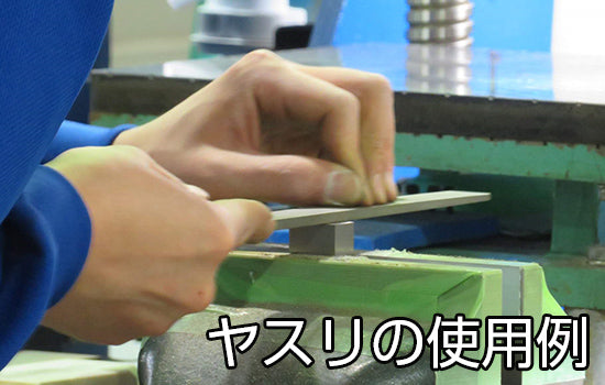 Tsubosan Engineer's File Flat 300 mm Extra Fine HI30004