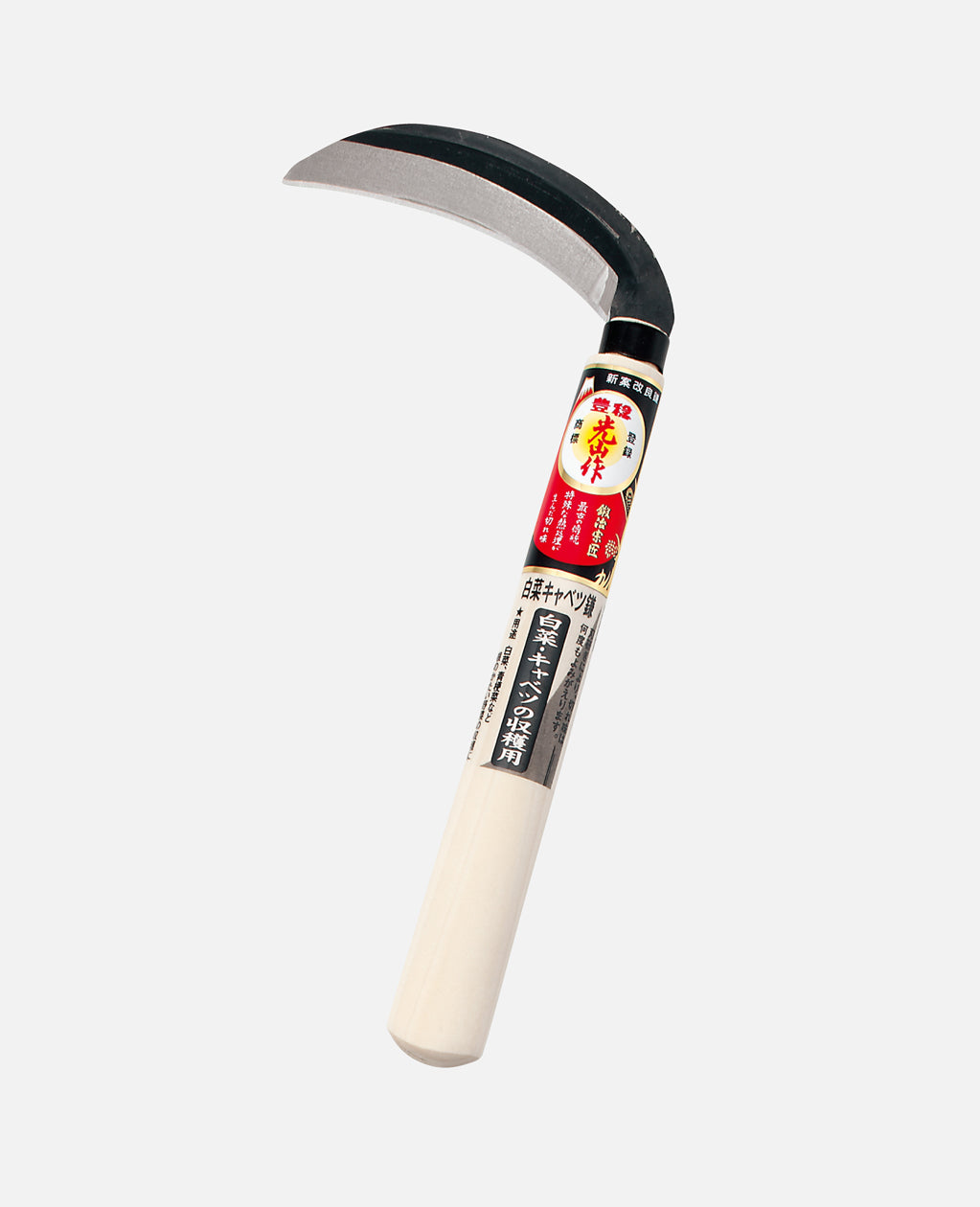 Hounen Koyama Saku Napa Cabbage Harvest Sickle 120mm HT-0052