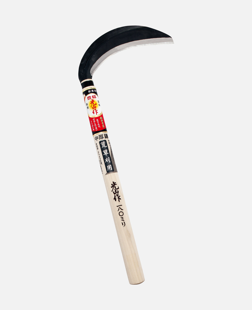 Hounen Koyama Saku Left-Handed Single-Bevel Medium-Thick Sickle 180mm HT-0427