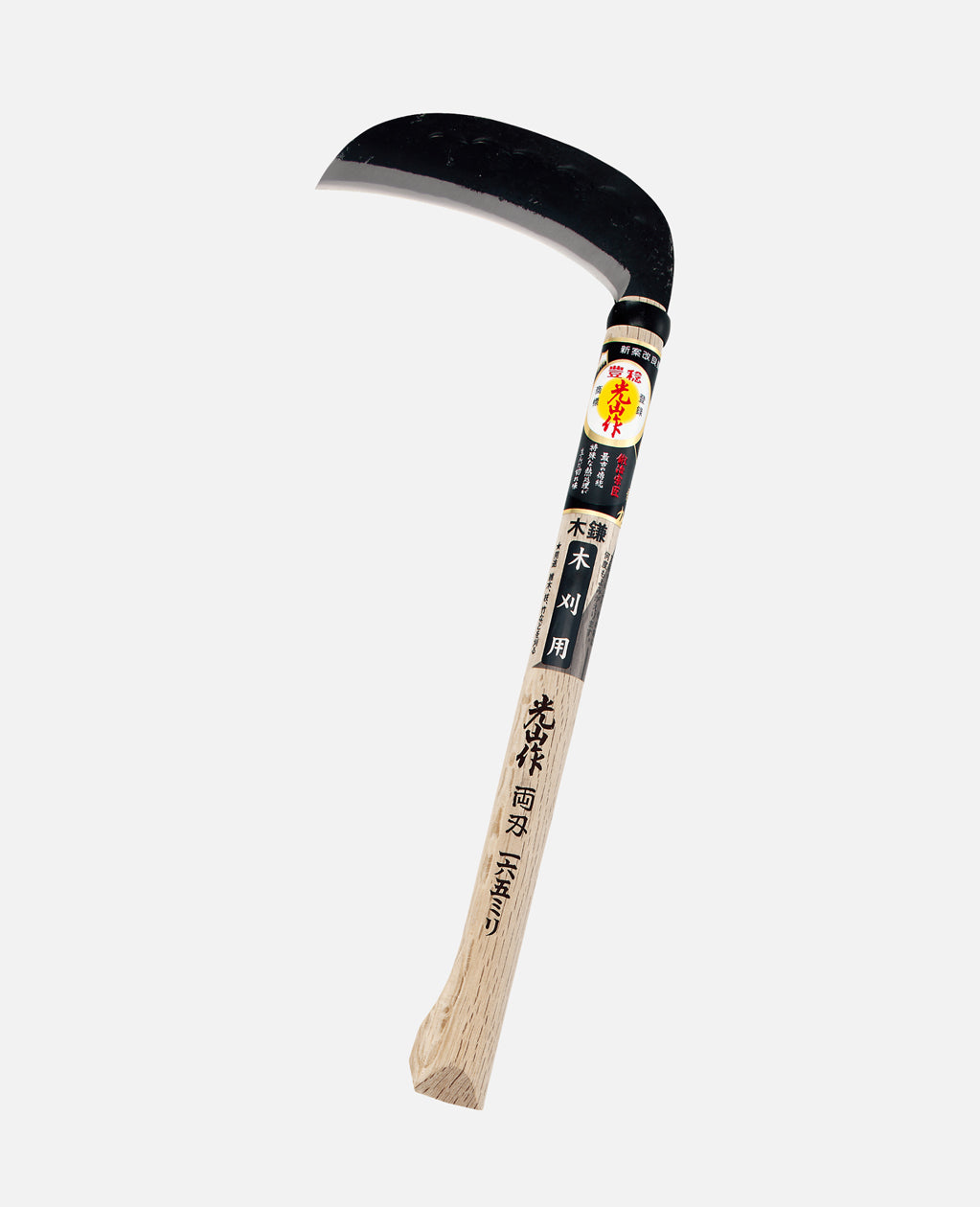 Hounen Kin Koyama Saku Tosa Hand-Forged Double-Bevel Wood Cutting Sickle 150mm HT-0655