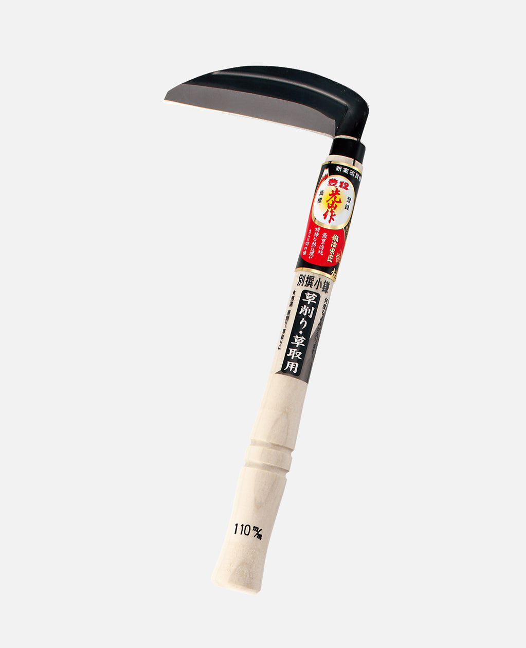 Hounen Koyama Saku Bessen Small Weeding Sickle 110mm HT-0965