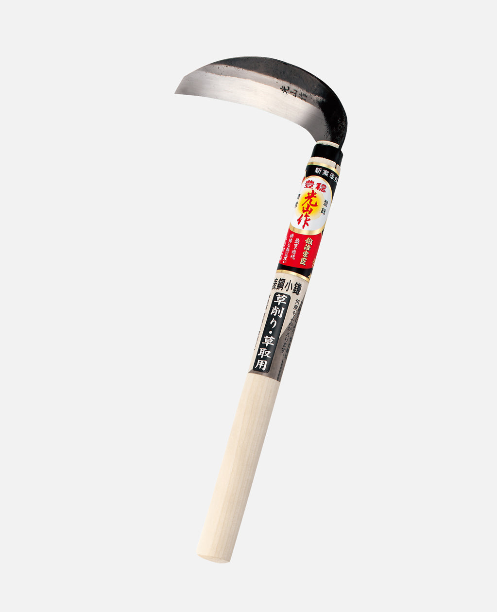 Hounen Koyama Saku Tokusen Front Steel Small Weeding Sickle 120mm HT-0967