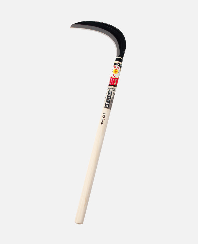 Hounen Koyama Saku Brush Sickle Medium-Thick 195mm HT-1101