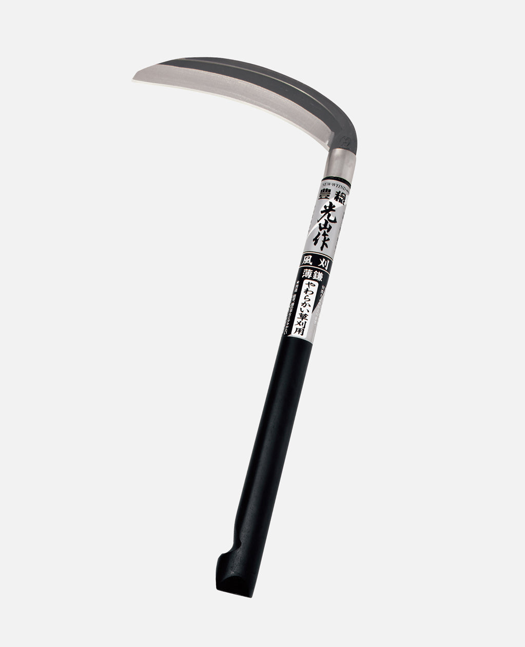 Hounen Kazekari Round Thin Sickle 165mm HTS-0000