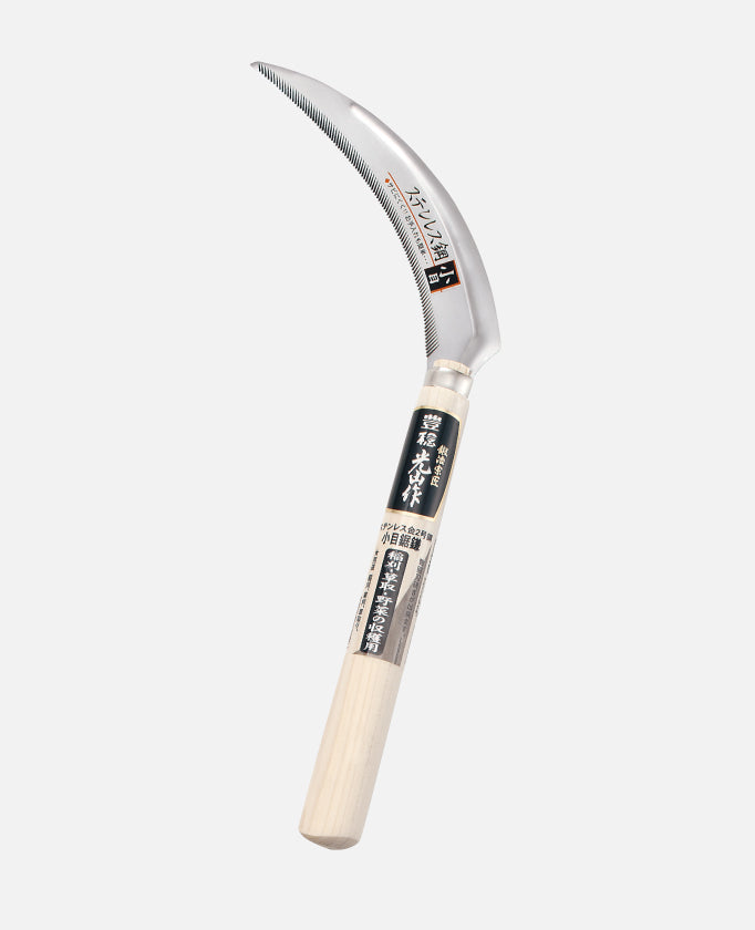 Hounen Koyama Saku Stainless Steel Serrated Sickle Fine Teeth 170mm HTS-1210