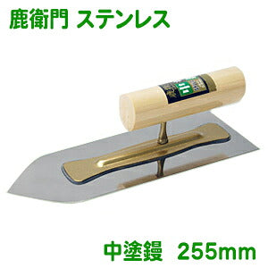 Kaneshika Shika Emon Stainless Steel Intermediate Coat Trowel 255mm #12512550040