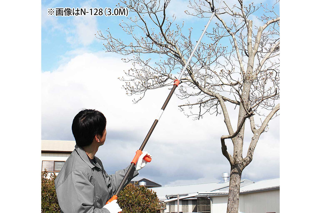 Nishigaki Nobinobi Edakiri Telescopic Pole Pruner 2.0m N-126