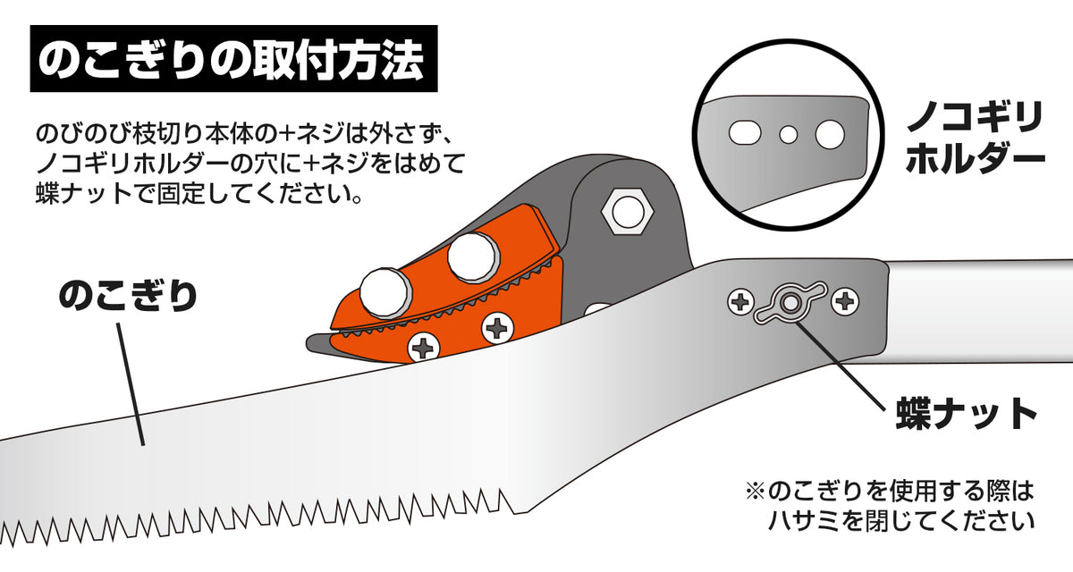 Nishigaki Nobinobi Edakiri Telescopic Pole Pruner 2.0m N-126