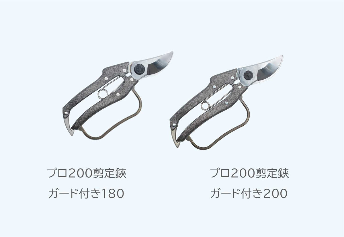 Nishigaki Leather Holster for Pro 200 Pruning Shears with Guard N-234