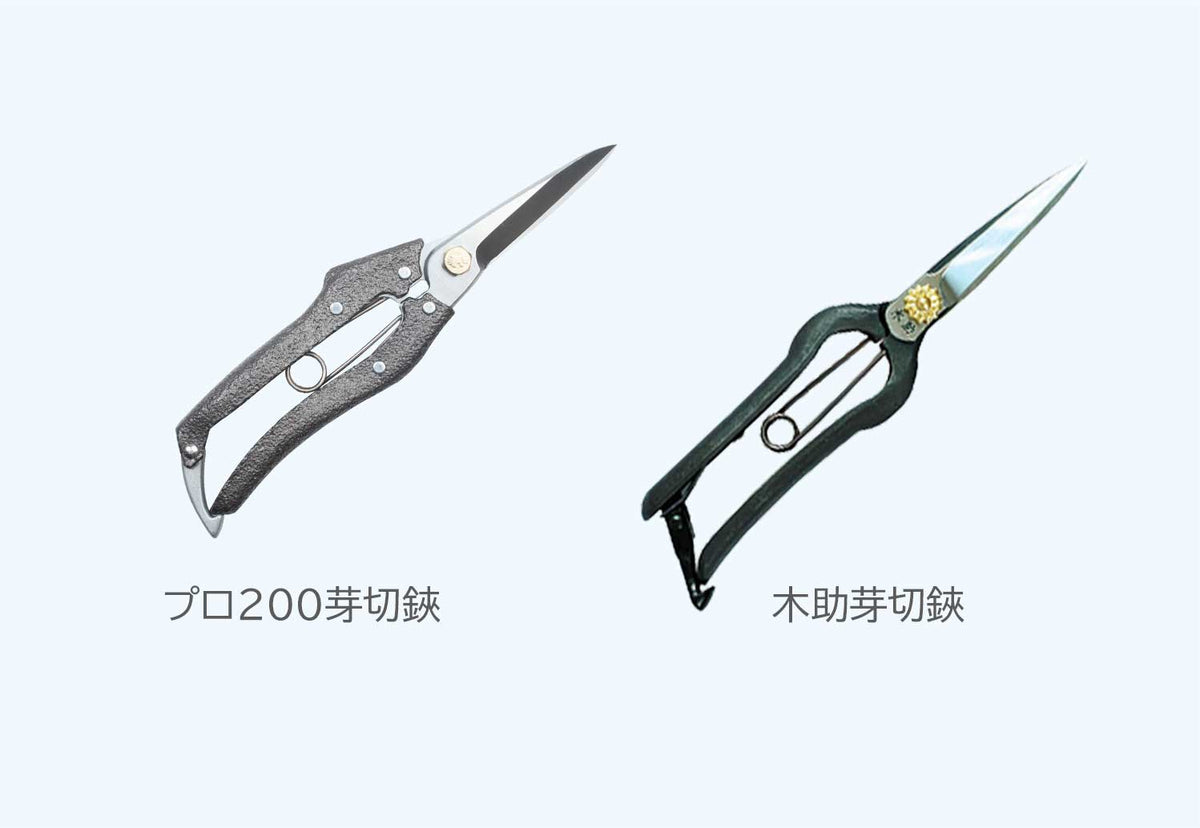 Nishigaki Leather Holster for Pro 200 Bud Trimming Shears N-235