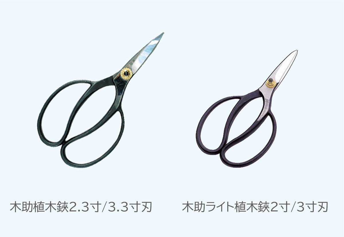 Nishigaki Leather Holster for Kisuke Light Garden Scissors N-707