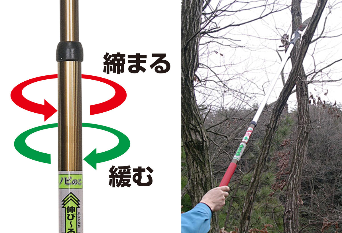 Nishigaki Nobinoko Telescopic Pruning Saw 1800mm N-753