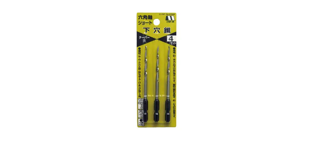 Star-M Short Taper Point Bit (Hex Shank) - 3pcs Set 3mm Set 75S-S030