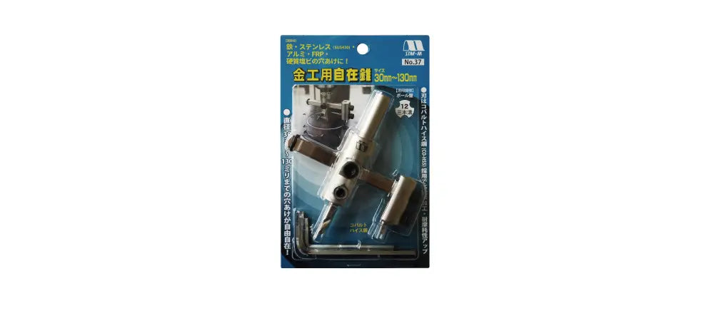 Star-M Adjustable Circle Cutter for Metal 30X130 #37