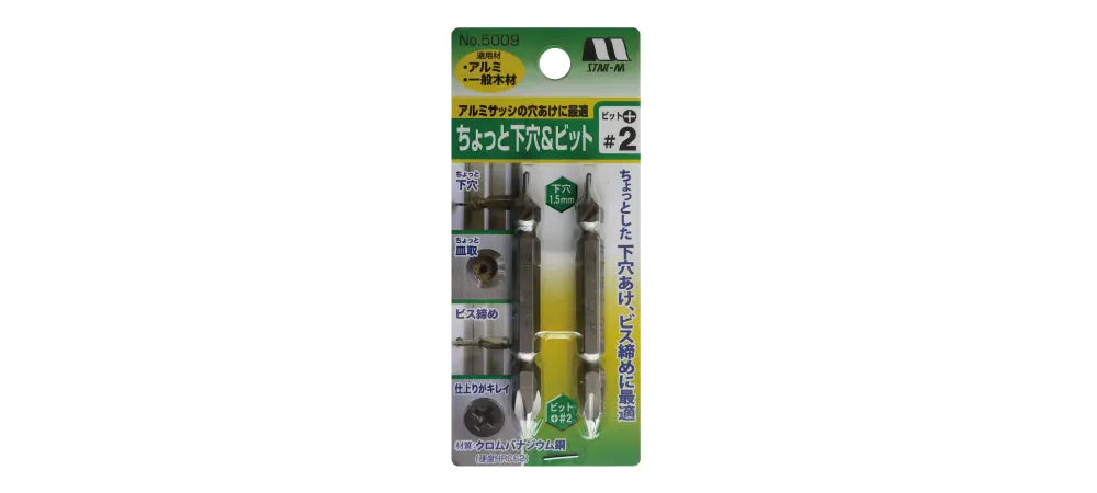 Star-M Pre-hole Bit #1 5009-1