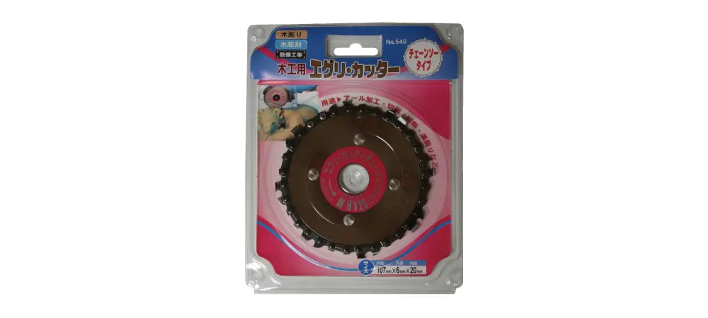 Star-M Woodcarver Chainsaw Type #540