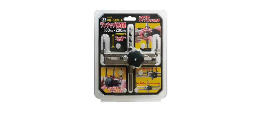 Star-M Quick Adjustable Circle Cutter 60X200 #5010