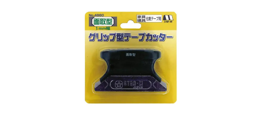 Star-M Grip Type Edge Trimmer Chamfer 0.6 4960-M06