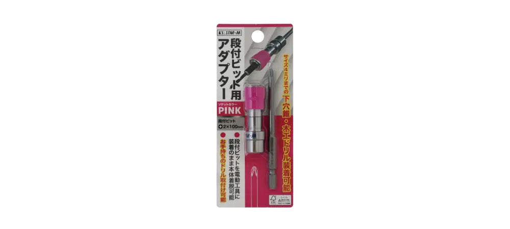 Star-M Adapter for Step Bits PINK 505-PN