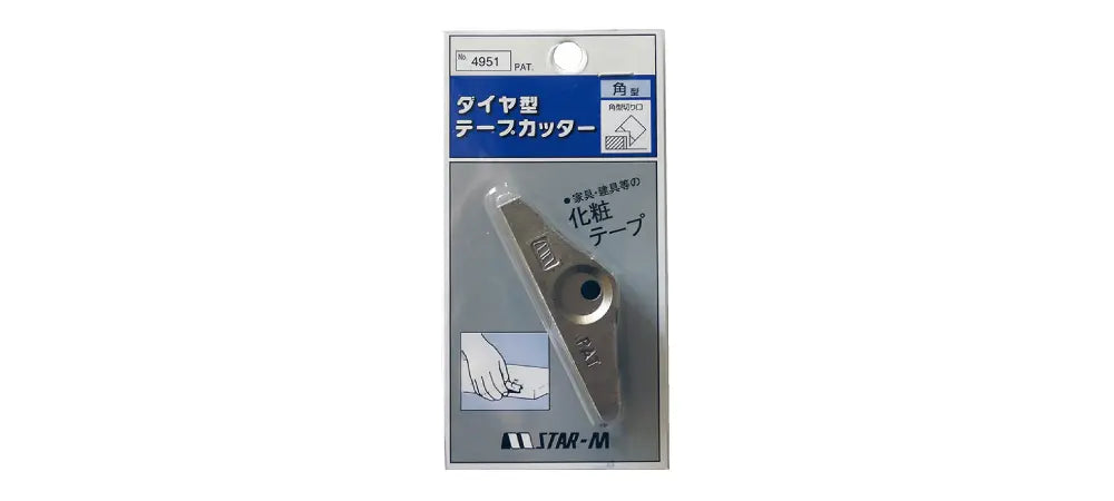 Star-M Steel Type Edge Trimmer Chamfer 0.6 4951-M06
