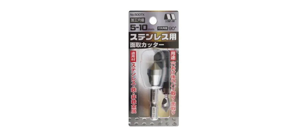 Star-M Countersink for Stainless Steel 5-10 5007X-0510