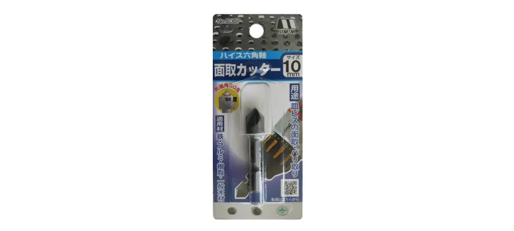 Star-M H.S.S. Countersink 8mm 5007-080
