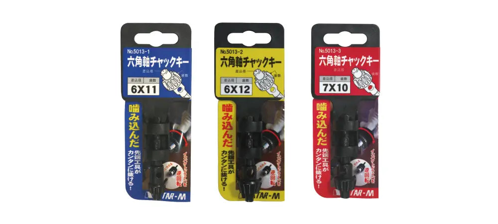 Star-M Hex Shank Chuck Key 6X11 5013-1