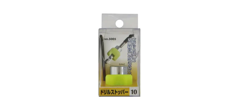Star-M Drill Stopper 10.5mm 5005-105