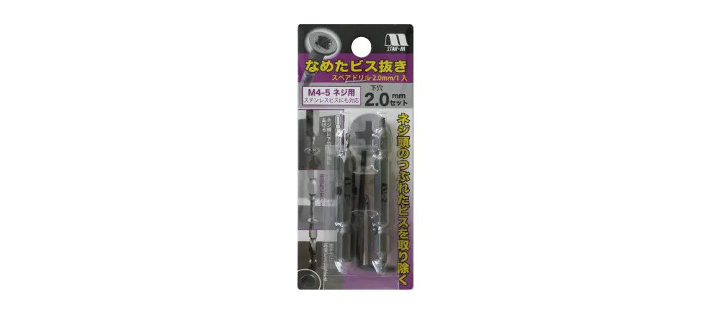 Star-M Screw Extractor Bit 1.5mm 5050-S015
