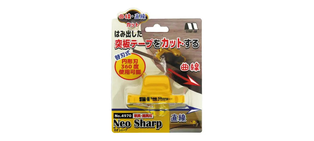 Star-M Neo Sharp #4970