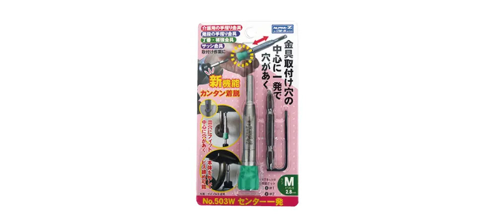 Star-M Self-Centering Hinge Drill M 503W-M