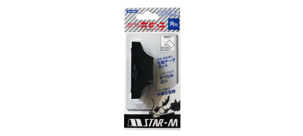 Star-M Ceramic Type Edge Trimmer Square 4953-K