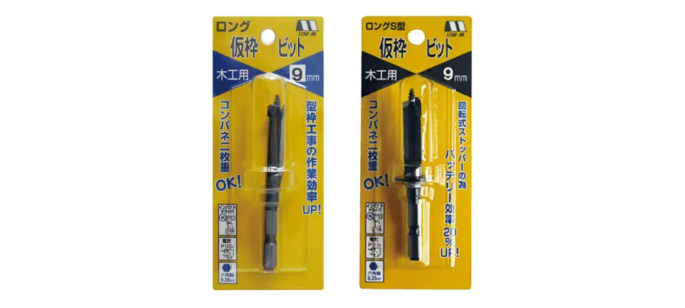 Star-M Form-Tie Bit S Type 9mm 72S-090