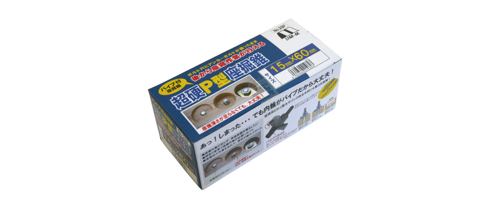 Star-M T.C.T. P-Type Counterbore Bit - Full Set: Pipe x Cutter + Guide + Drill 15X55 28P-S1555