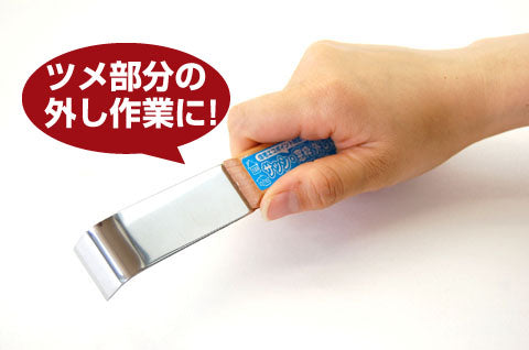 Nisaku Stainless Steel Angle Scraper 25mm, Narrow, Wood Handle No.1172