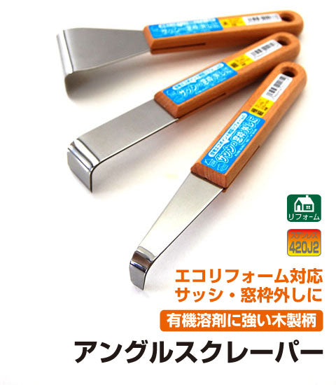 Nisaku Stainless Steel Angle Scraper 25mm, Narrow, Wood Handle No.1172