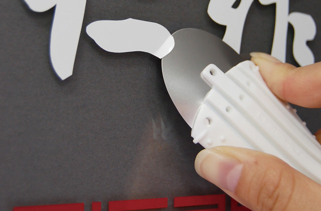 Nisaku Stainless Steel R-Scraper Starter Tab No.2170