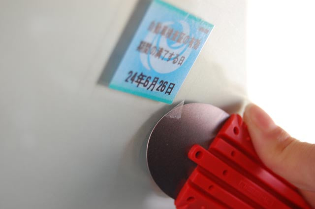 Nisaku Stainless Steel R-Scraper Starter Tab PRO No.2171
