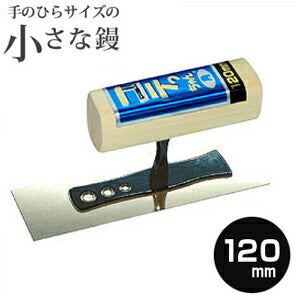 Kaneshika Kote-chan Stainless Steel Square Trowel 120mm #12611200040