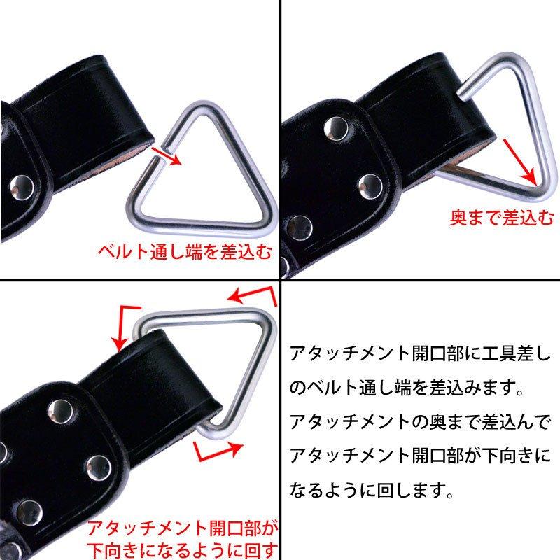Marukin Tool Belt Attachment, Triangle Ring 80mm, Gold GK-04-2