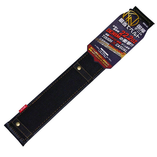 Marukin Japanese Selvedge Denim Padded Work Belt DKII-01
