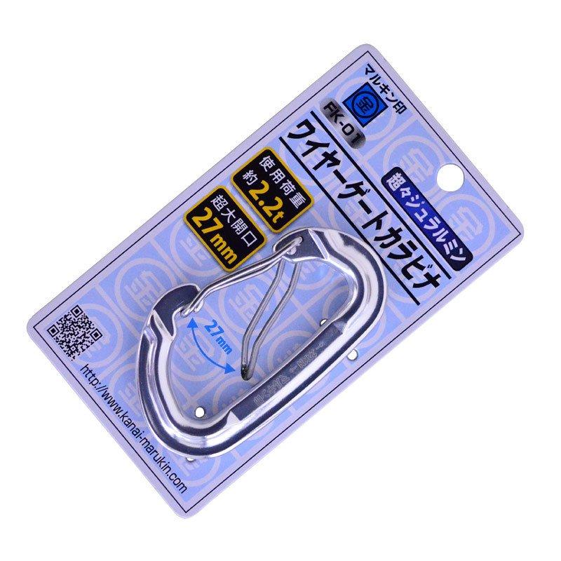 Marukin Wire Gate Carabiner, 7075 Aluminum, Silver FK-01