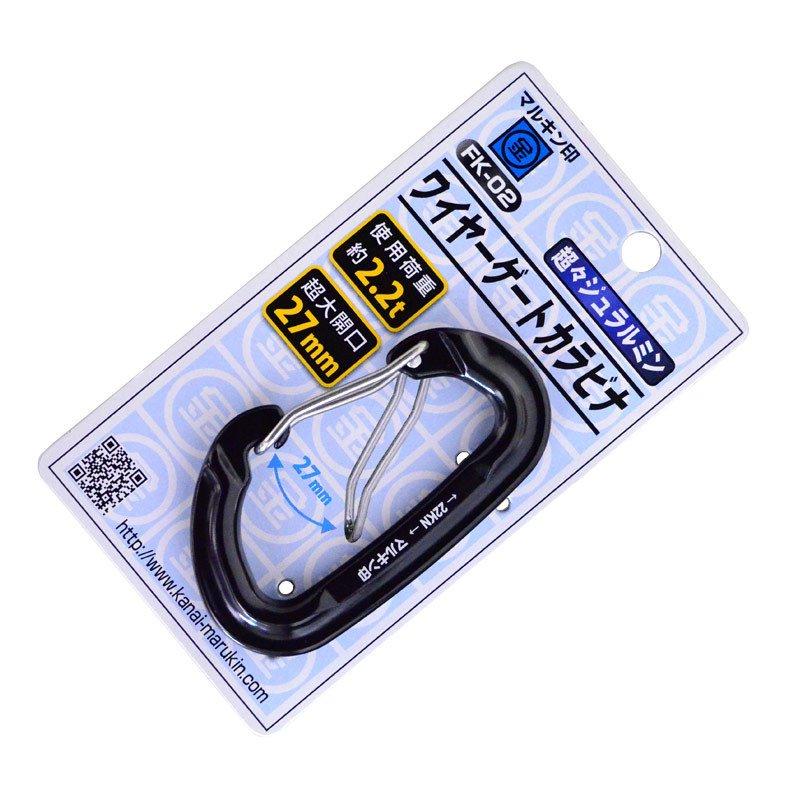 Marukin Wire Gate Carabiner, 7075 Aluminum, Black FK-02