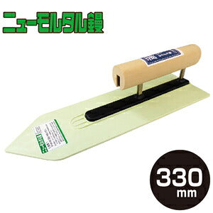 Kaneshika New Mortar Trowel Plastic Double Neck Wooden Handle 330mm #12003300000